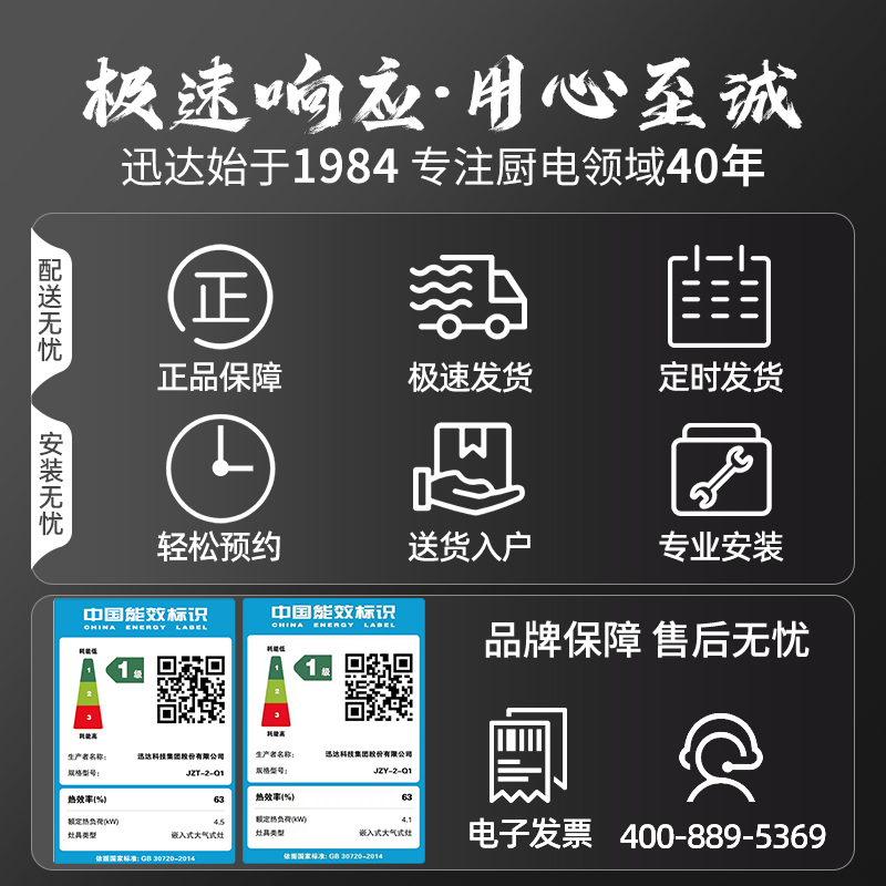 迅达燃气灶双灶家用台式嵌入式煤气灶液化气灶天然气炉灶旗舰店Q2-图3