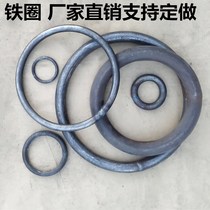 Size iron ring ring ring iron ring hollow ring steel ring steel ring o type ring steel ring iron ring iron ring non-standard to do