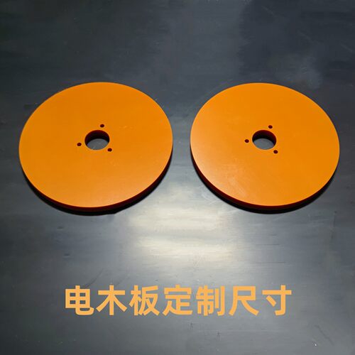 pvc硬板聚氯乙烯电木板abs亚克力塑料圆板环形垫片加工55 60 80mm - 图2
