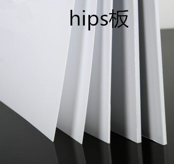 聚苯乙烯hips板 475胶板 圆板 A4尺寸 加工 1 2 0.8 1.5mm 白色 - 图2