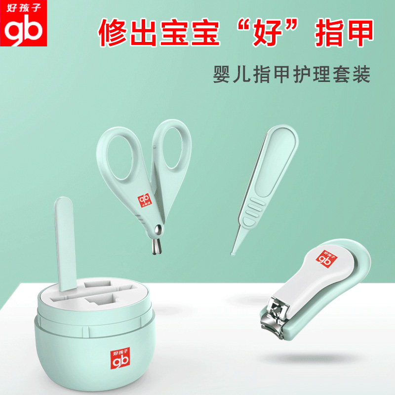 好孩子婴儿指甲剪调查报告,你必须明白的几点