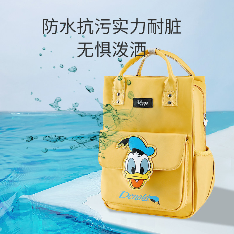 迪士尼妈咪包2021年新款妈妈包包 贝比母婴妈咪包/袋