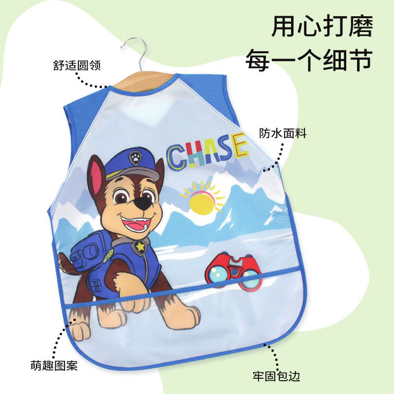 汪汪队儿童罩衣防水防脏幼儿园画画衣反穿衣男童吃饭围兜围裙宝宝,淘宝优惠券,粉丝福利购,淘宝优惠卷