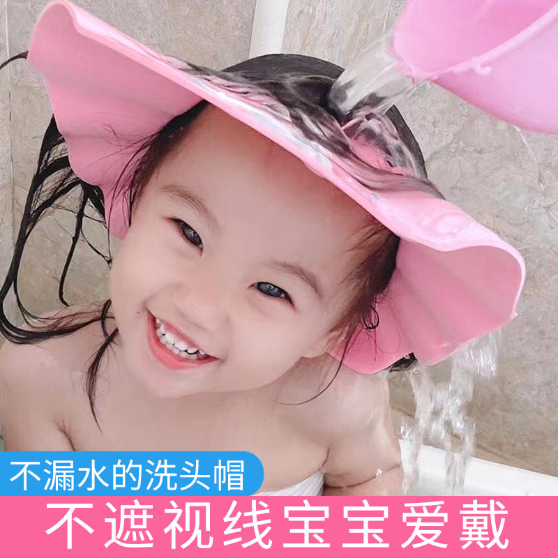 叶罗丽洗头神器帽子儿童洗头挡水帽宝宝小孩女孩防水洗澡洗发浴帽