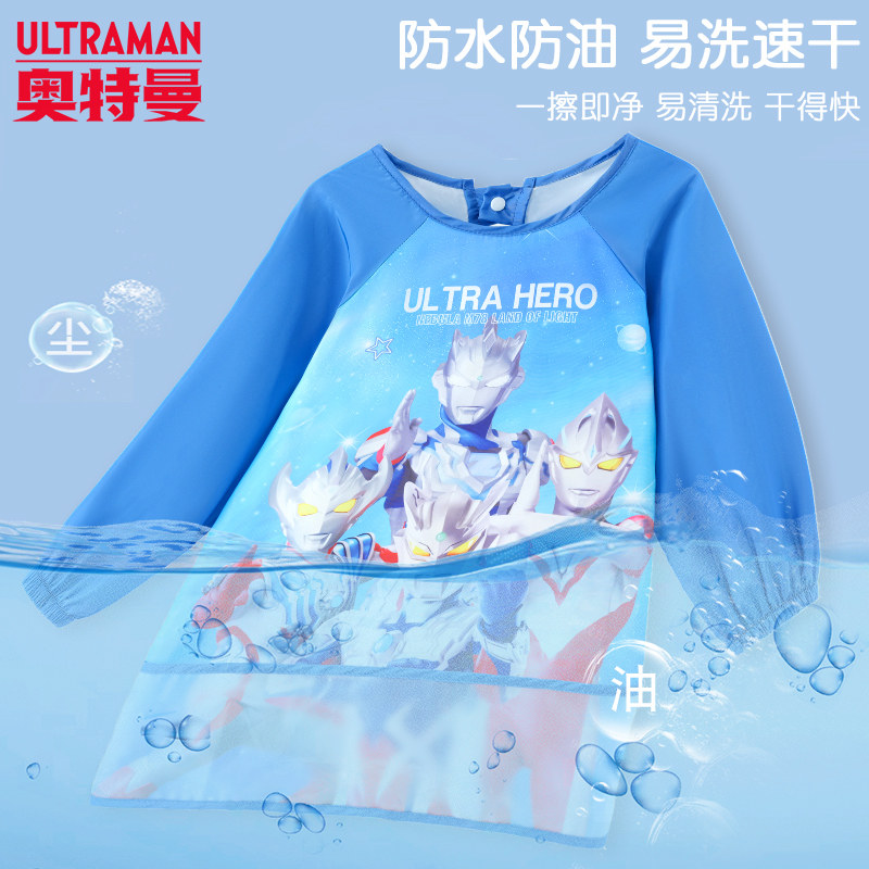 奥特曼儿童罩衣防水防脏反穿衣吃饭围兜宝宝外穿围衣画画衣赛罗,淘宝优惠券,粉丝福利购,淘宝优惠卷