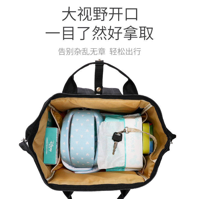 迪士尼2020年新款妈咪包轻便背包 贝比母婴妈咪包/袋