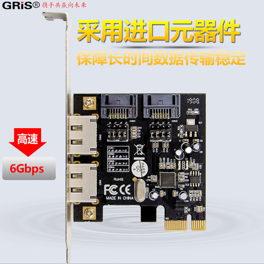 GRIS desktop server computer SATA expansion card