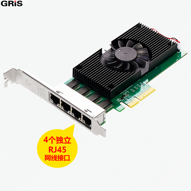 GRIS 服务器PCI-E转2.5G千兆网卡Intel英特尔I225四口NAS电脑M720Q/920X/P330/920Q台式机esxi7.0/pve/unraid - 图1