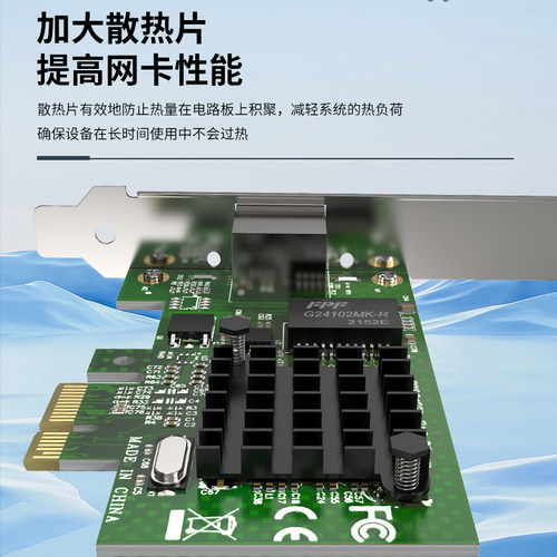 GRIS 服务器PCI-E千兆网卡视觉采集卡BCM5721台式机博通Broadcom电脑PXE网吧无盘启动2U群晖esxi软路由Linux - 图2