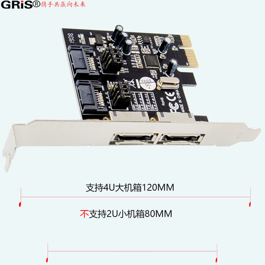 GRIS desktop server computer SATA expansion card