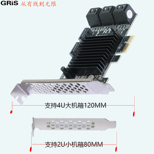 GRIS desktop server computer SATA expansion card