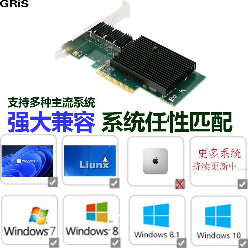 GRIS服务器PCI-E QSFP光纤模块40G单口万兆网卡Mellanox迈洛思ConnectX-3台式机工业级光电群晖多单LC软路由-图3