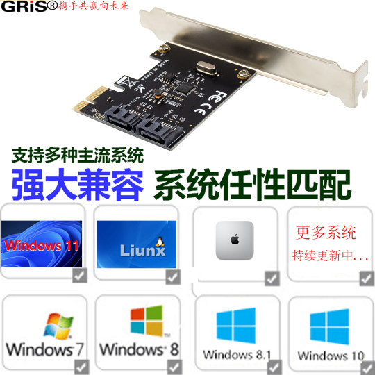 GRIS desktop server computer SATA expansion card