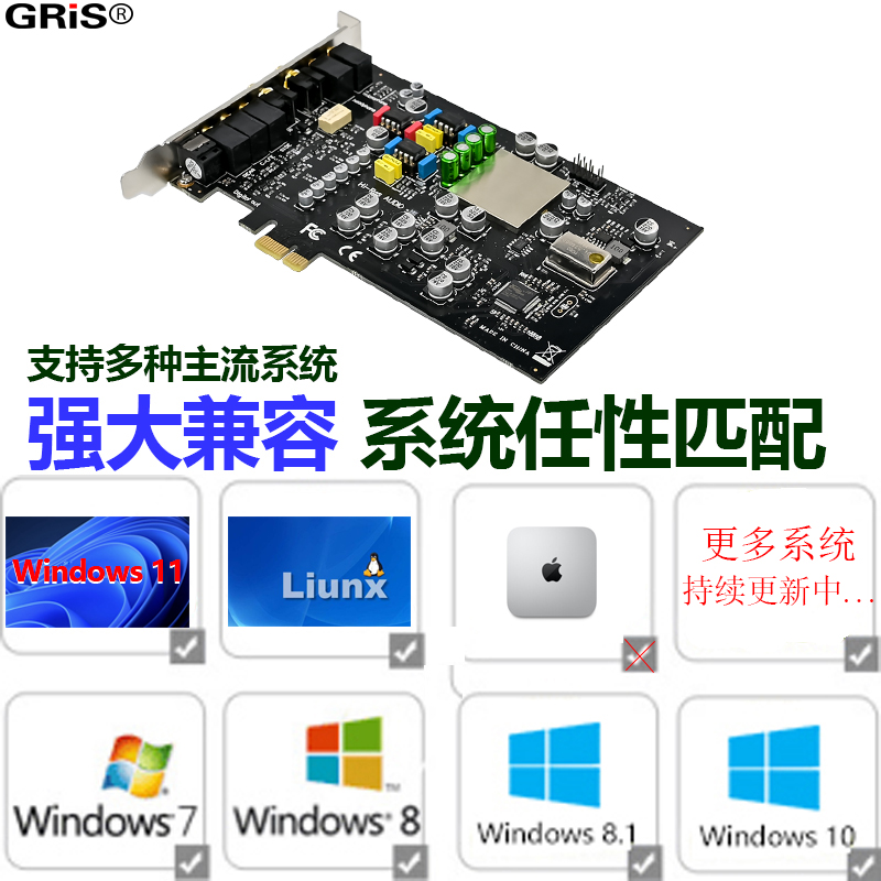 GRIS PCI-E7.1声卡高品质CM8828台式机服务器5.1电脑光纤同轴ASIO - 图0