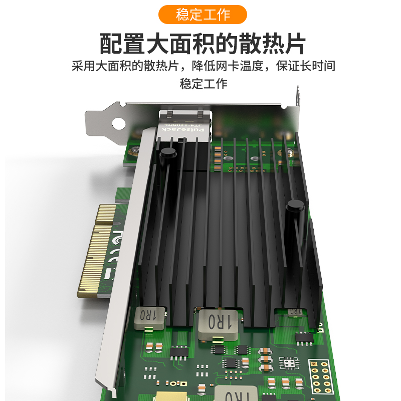 GRIS X540T1 电脑PCI-E万兆网卡服务器台式机10G以太网线英特尔软路由PXE海蜘蛛群晖汇聚FreeBSD VMware ESXi - 图2