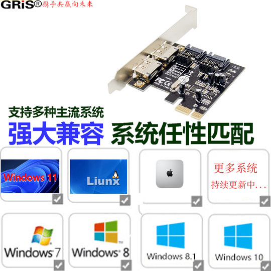 GRIS desktop server computer SATA expansion card
