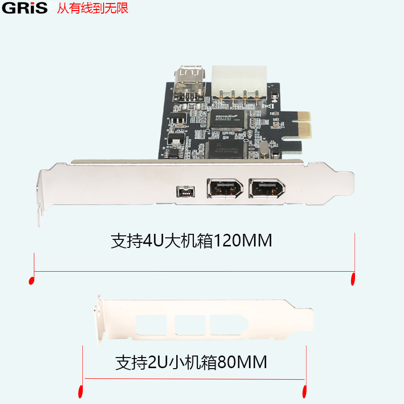 GRIS PCI-E转1394A绘声绘影视频采集卡B台式机电脑德州仪器TI芯片-图1