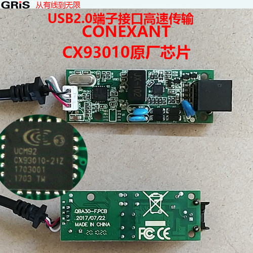 GRIS传真猫modem电脑USB调制解调器CONEXANT93010来电显示56K收发 - 图1