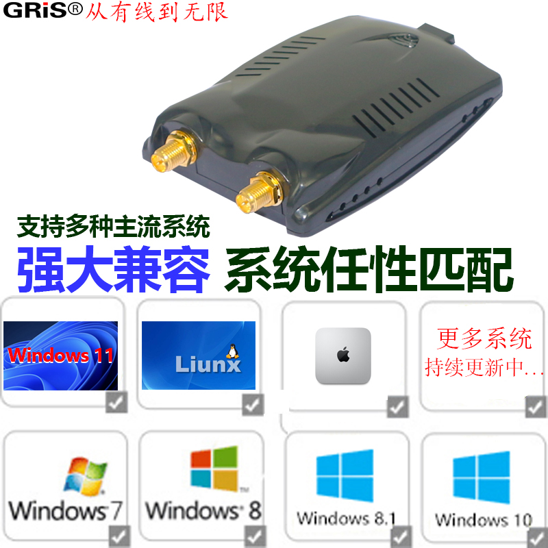 GRIS USB无线网卡台式机雷凌RT3070L免驱动笔记本WIFI接收器电脑AP大功率Kali点歌手机Ralink电视机顶盒Win11 - 图1