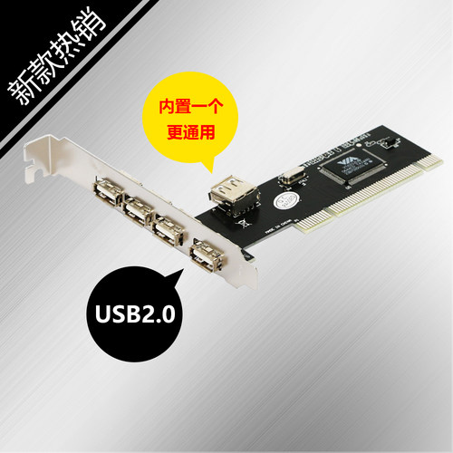 GRIS PCI转USB扩展卡台式机电脑VIA内置2.0转接HUB集线器480Mbps - 图0
