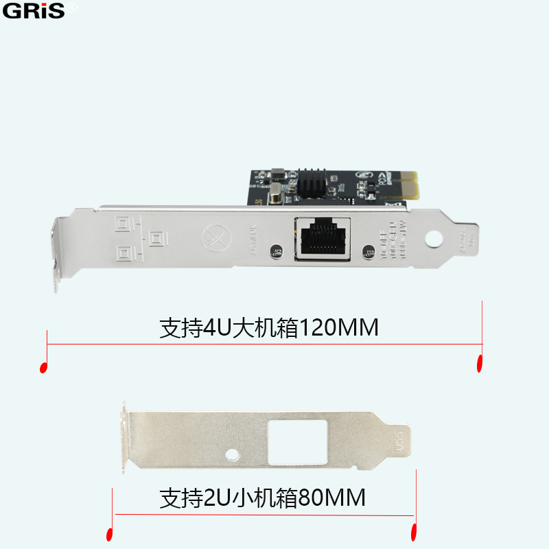 GRIS PCIE转2.5G千兆网卡无盘PXE启动8125BG台式机网络适配器高速游戏电竞2500M/1000M自适应RJ45接口以太网-图1