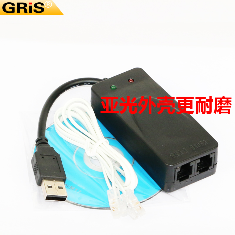 GRIS USB 56K传真猫MODEM支持WIN7 8 10 11调制解调器UM-03单双口 - 图3