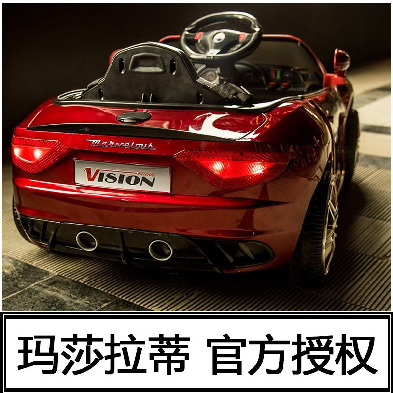 玛莎拉蒂儿童四驱四轮遥控电动车 童心乐玩具儿童电动车