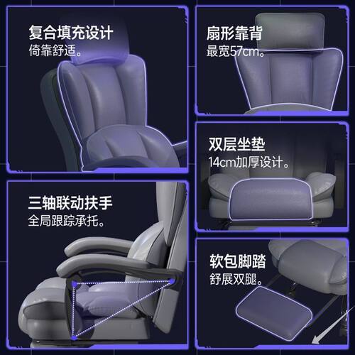 电脑椅游戏座椅久坐可躺家用办公椅人体工学椅直播休闲椅pdd - 图2