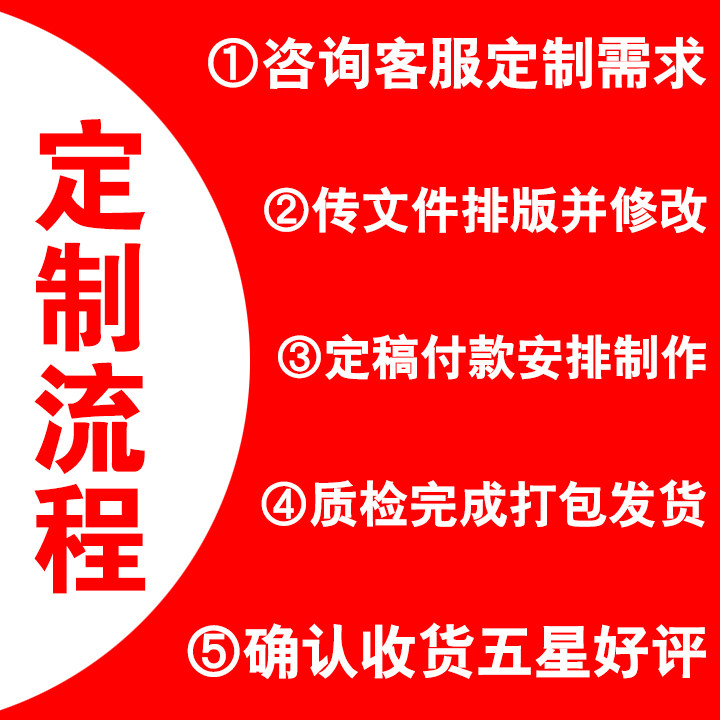 烫画定制无描边白墨柯式烫画热转印全镂空公司logo水洗唛服装印花,淘宝优惠券,粉丝福利购,淘宝优惠卷