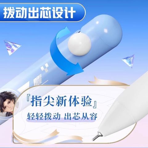 爱好王者荣耀笔拨动中性笔CS头锥形笔尖按动水笔芯学霸刷题笔黑 - 图1