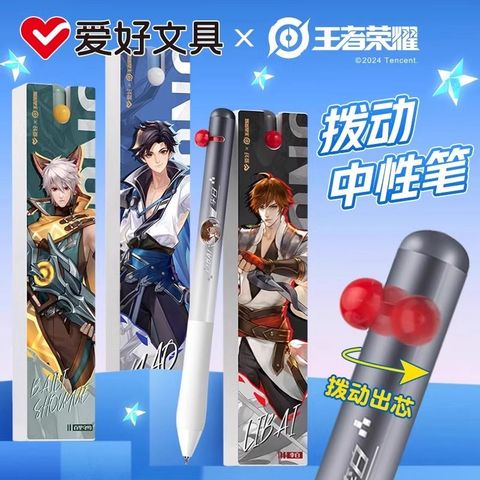 爱好王者荣耀笔拨动中性笔CS头锥形笔尖按动水笔芯学霸刷题笔黑 - 图0