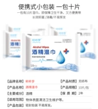 Портативный детский комплект, спрей для взрослых для школьников не требующий смывания, санитайзер для рук