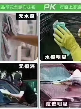 3P印花鱼鳞麻布厨房用品延边特色