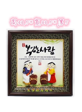 玻璃相框朝鲜族餐厅装饰挂件