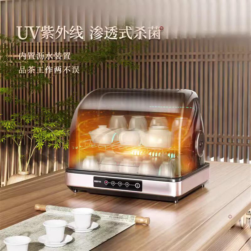 茶具收纳架小型台式桌面水杯茶杯置物架专用消毒柜茶水杯柜架子
