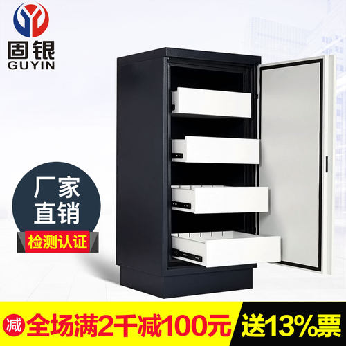 固银双层钢制防磁柜光盘柜4抽磁盘柜防消磁U盘柜加厚钢板资料柜 - 图0