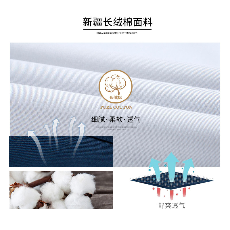 才子男装白色男士长袖秋季纯色衬衫 才子亚美衬衫