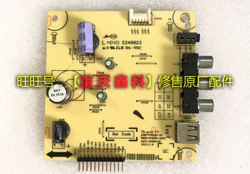 原装创维40E360E背光恒流板 5800-P40DXM-0000 168P-P400XM-00 - 图0