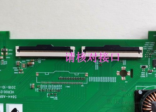 原装创维55M9 K5D K5A K5C G20主板5851 5844-A8R391-0P00 0P10 - 图2