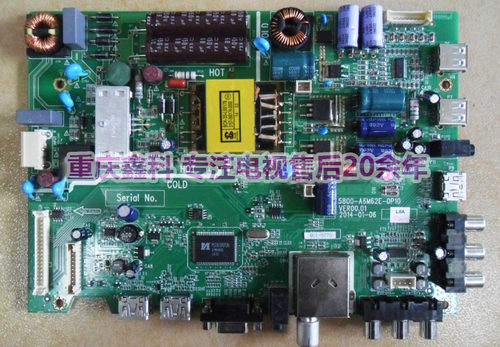 原装创维40E360电源主板5800-A6M62A/E-0P10屏SDL400FY(QD0-200 - 图0