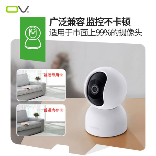 ov128g32gU3高速TF卡内存卡64g手机监控行车记录仪tf卡平板存储卡 - 图2