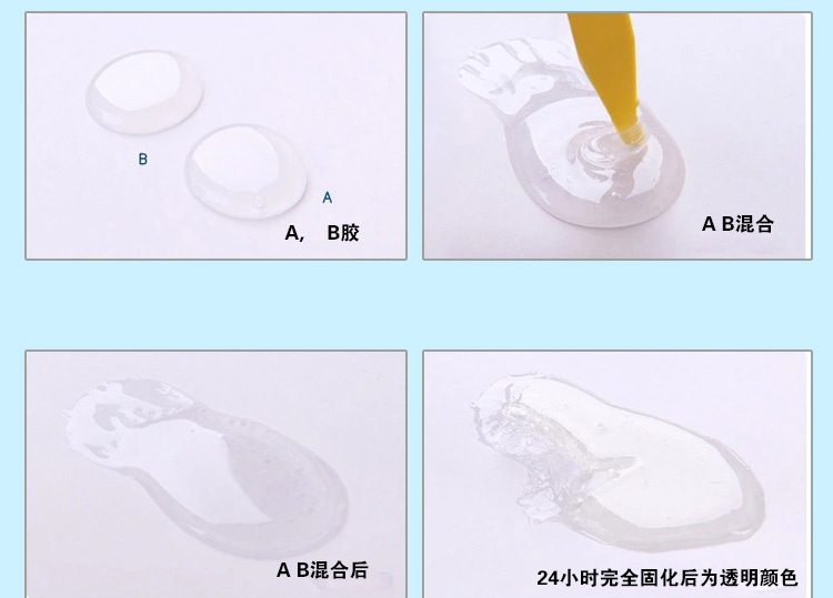 超强力509透明AB胶水粘瓷器茶壶陶瓷紫砂壶修复粘合剂防水耐高温 - 图1