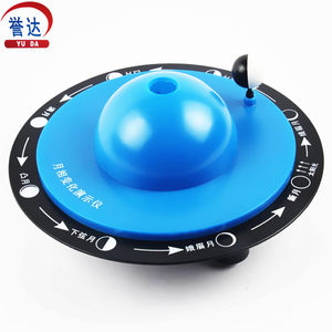 誉达科教 月相盒 月相仪 月相观察仪 月相变化演示器 科学探究