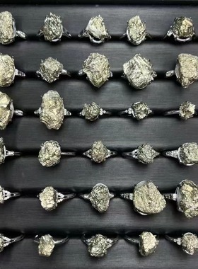 好记水晶黄铜矿戒指铜托镶嵌复古个性简单百搭随机发送朋友礼物