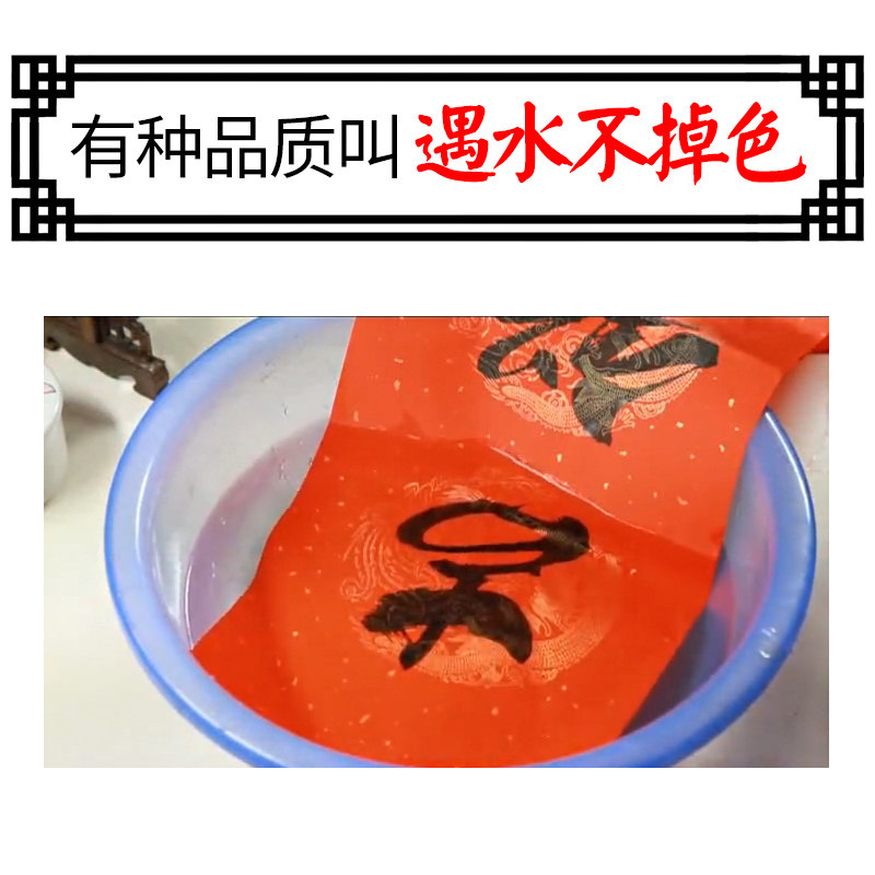 皖香2024加厚万年红洒金长卷宣纸半生半熟大红色对联纸空白春联纸烫金冷金纸100米卷装批发龙凤书画长卷,淘宝优惠券,粉丝福利购,淘宝优惠卷