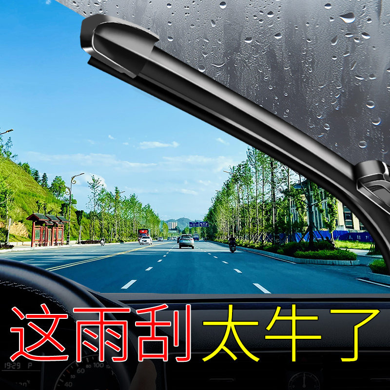 适用奔驰雨刮器C级C200l/C260/GLA200A级180E300原厂原装雨刷胶条 - 图1