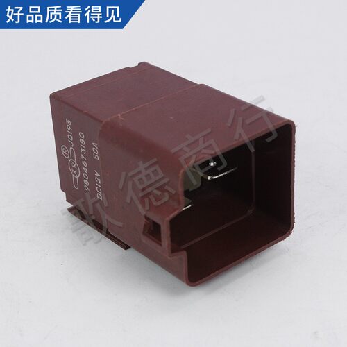 长安雪铁龙DS7 DS9标致508L风扇继电器风扇电阻标志天窗继电器 - 图2