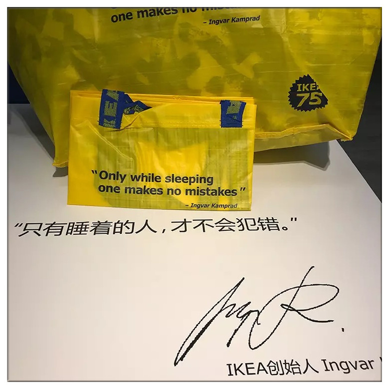 宜家IKEA75周年限量版维德布罗购物袋环保编织手提搬家袋黄色大号 - 图1