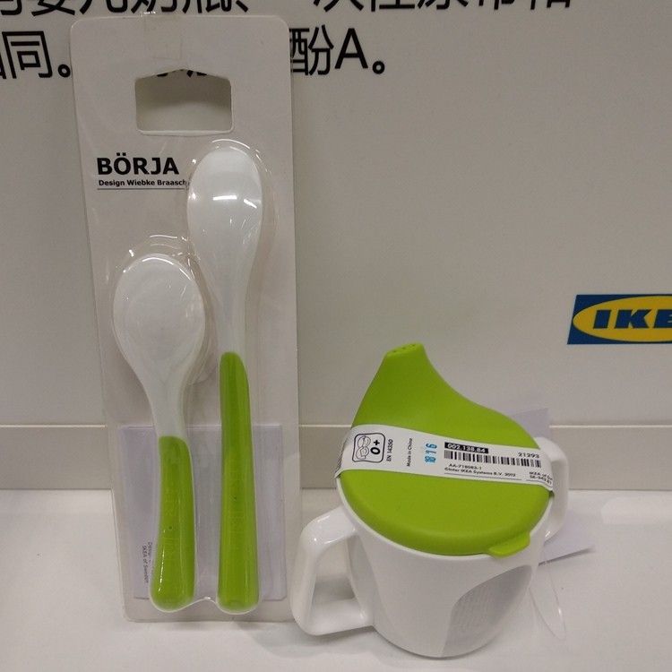 宜家正品IKEA波利亚鸭嘴杯婴儿水杯宝宝水壶双耳杯带把手学饮水杯 - 图2