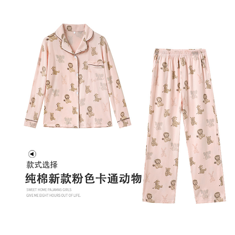 春秋款网红爆款纯棉小熊可爱睡衣 nornimor睡衣/家居服套装